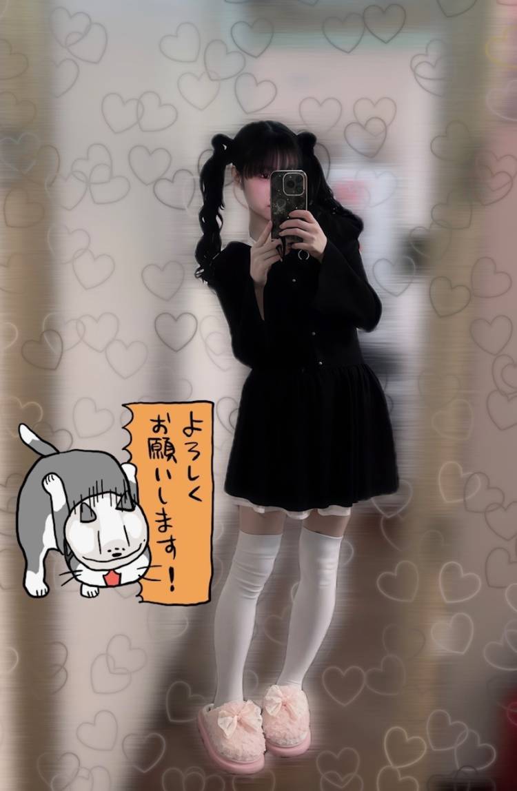 全身バージョン！