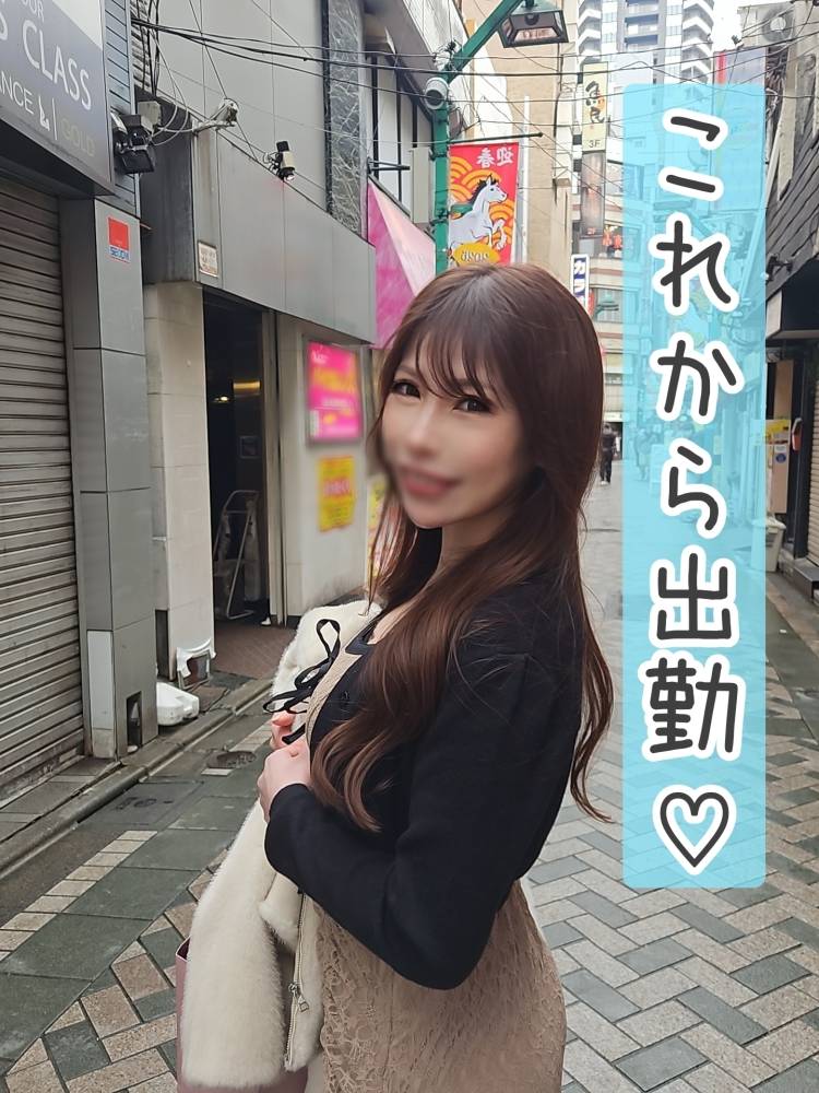 ここ、どーこだ🩷