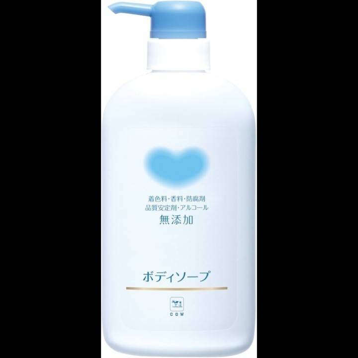 おやすみします