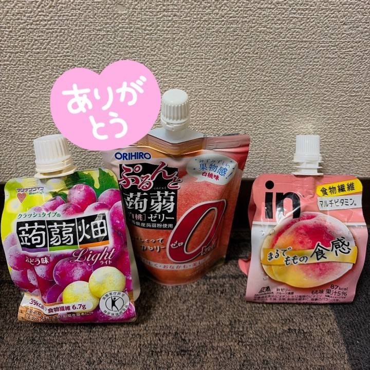 珍しくお部屋待ち待機中…明日お待ちしてます🙇‍♀️