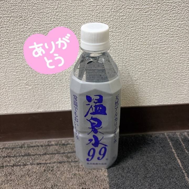 本日もDXでのご案内💁‍♀️🛁💖15時40分以降🈳あり✍️