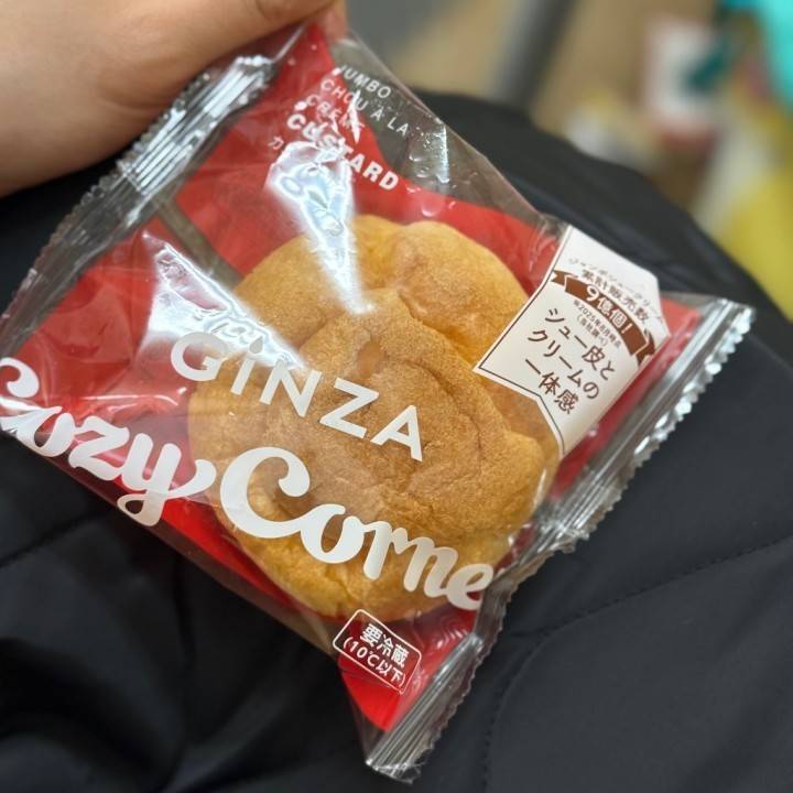 【うんまだぜ】