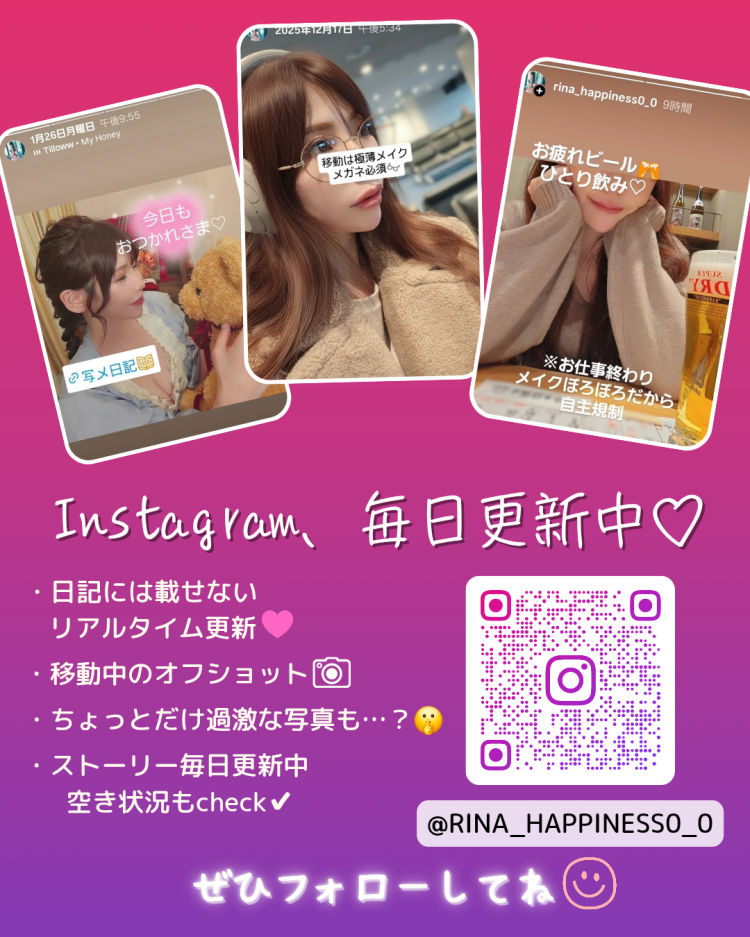 リナ𝐈𝐧𝐬𝐭𝐚𝐠𝐫𝐚𝐦🌈