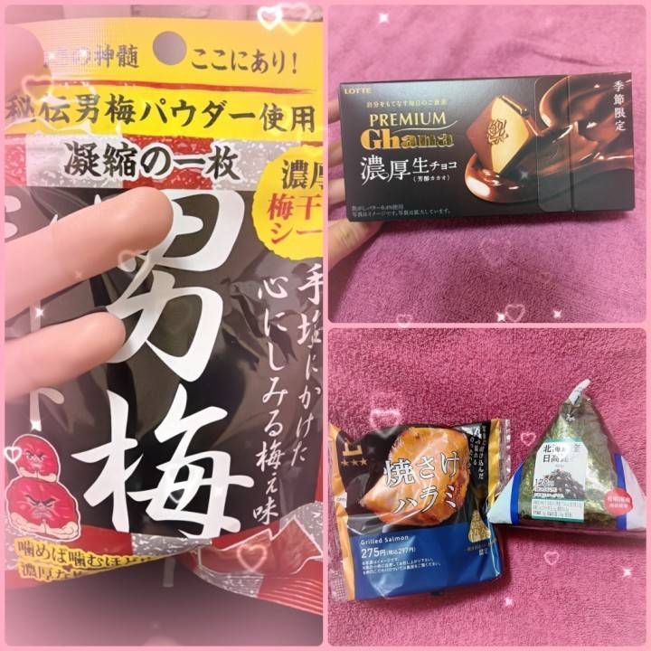 いつもありがとう