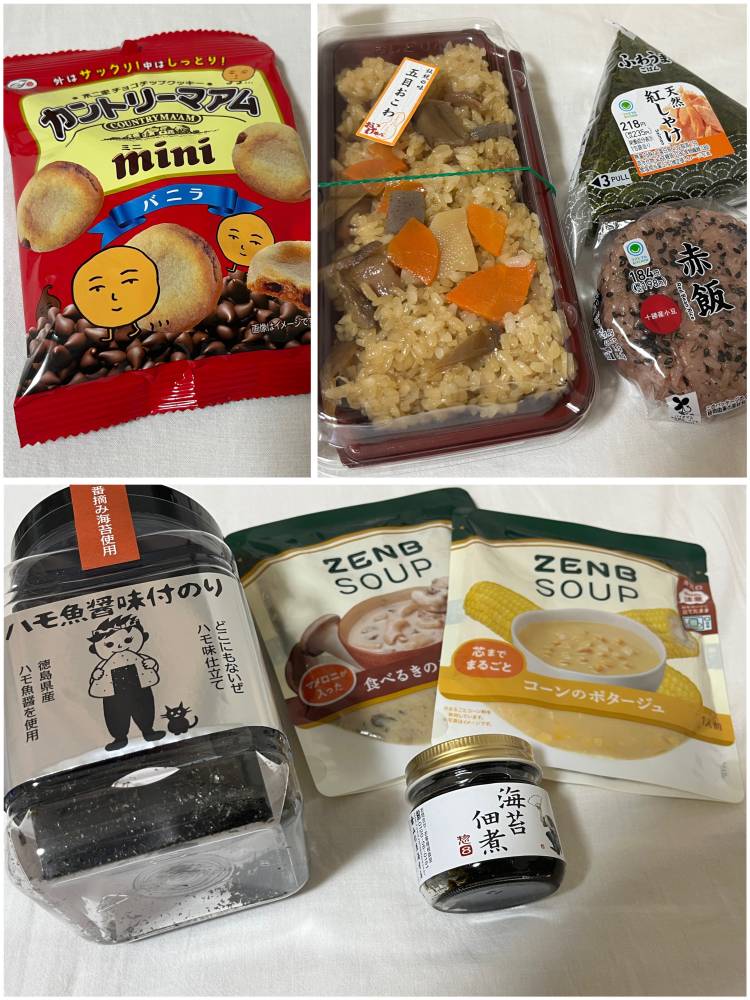 ありがとうございました🤍🤍🤍