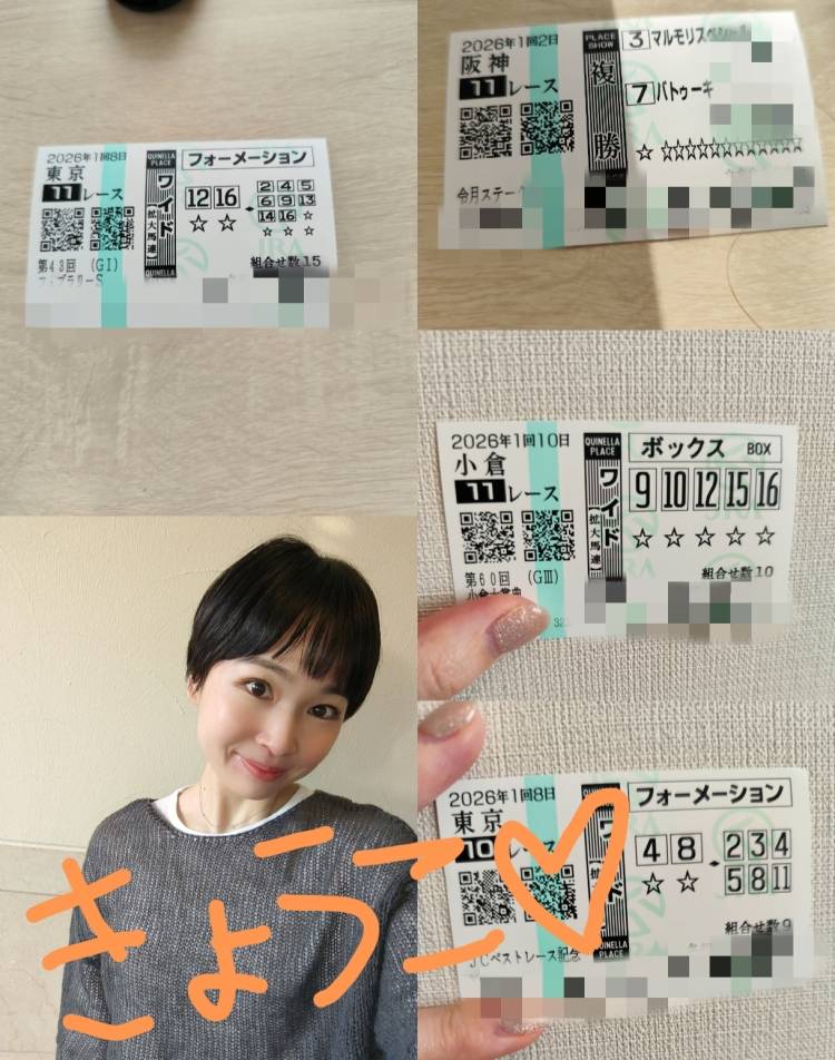 お休み中！