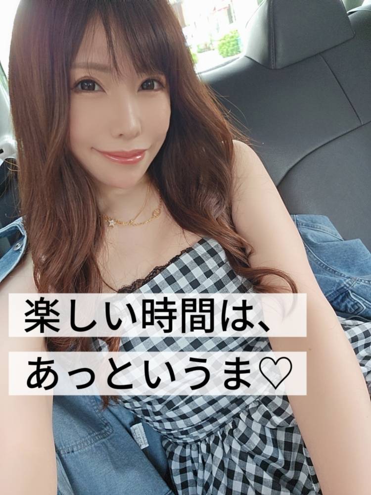 あっというま🩷