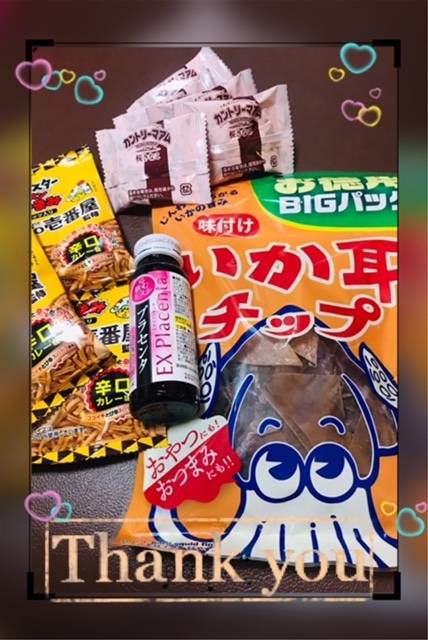 ありがとうございました！