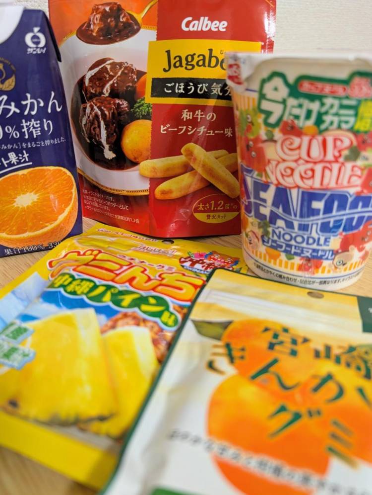 ありがとう〜🍜