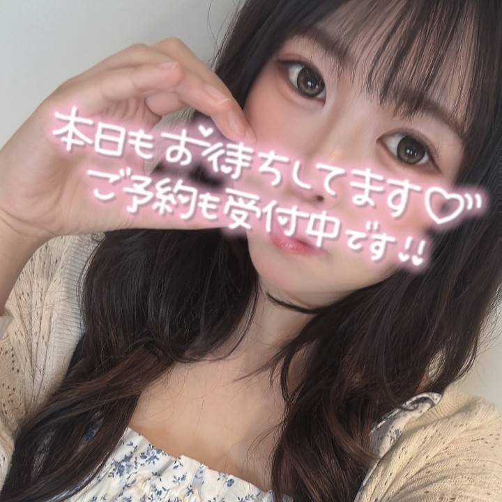 久しぶりだぁ✋