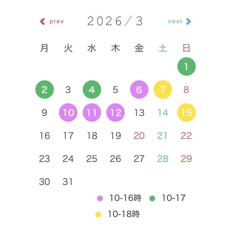 2月ありがとう💕