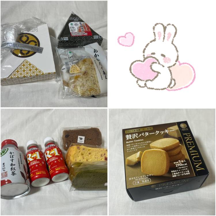 ありがとうございました🤍🤍🤍