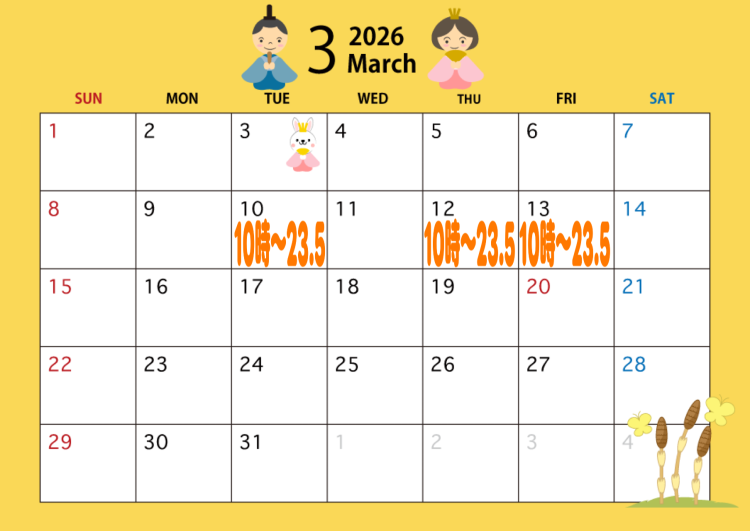 🌸３月の出勤🌸