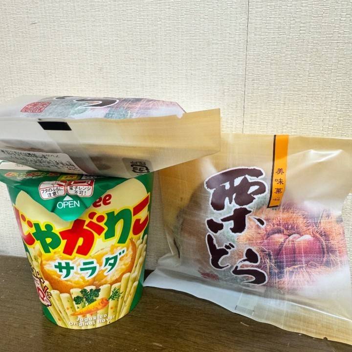 今日もありがとう🎶