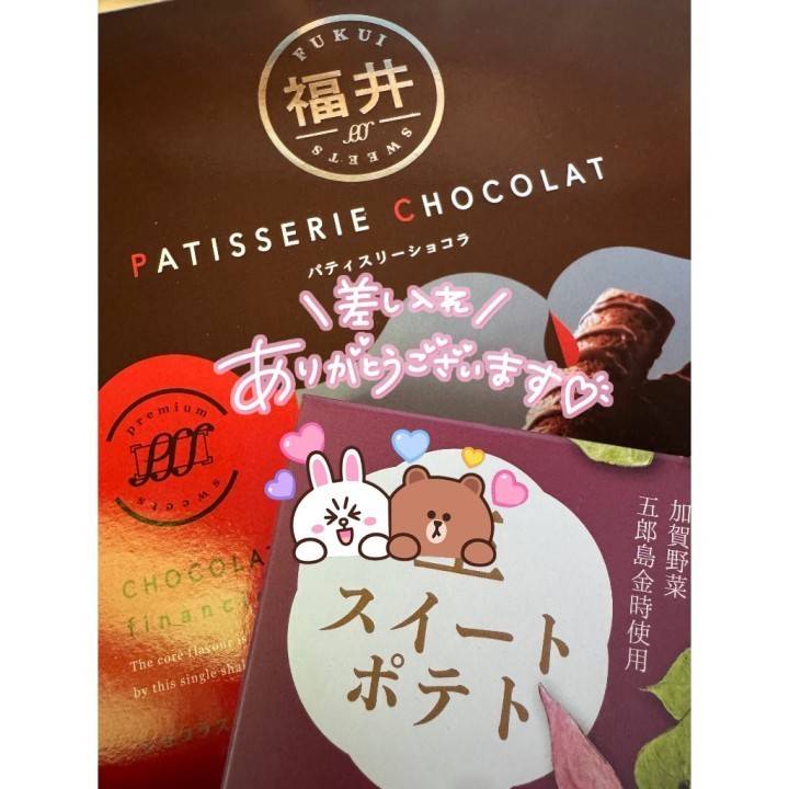 変更8日🙏🏽🙏🏽