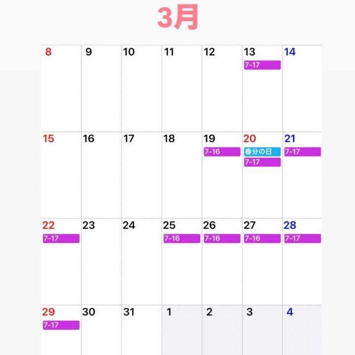 ついにでたー！