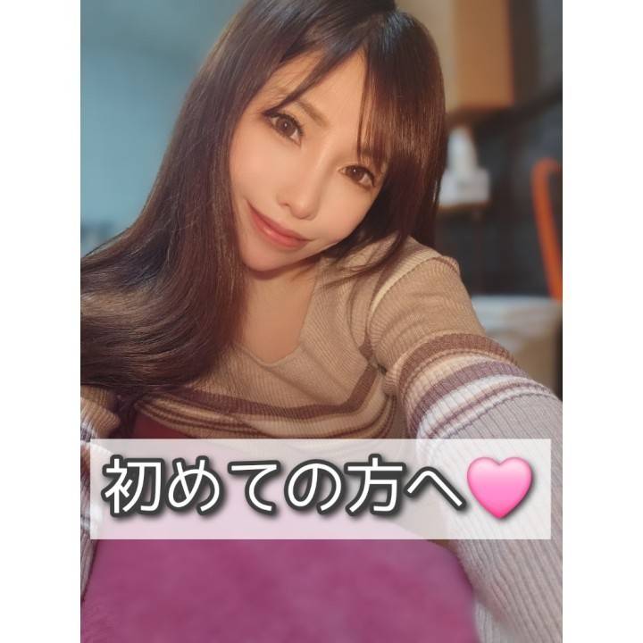 初めての方へ🍒