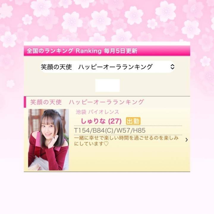 天使の笑顔👼🏻💕