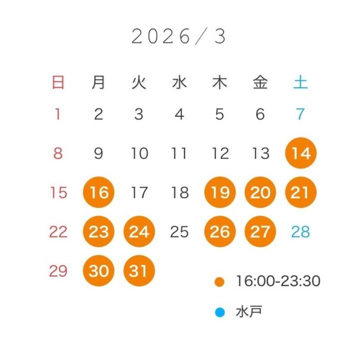 3月後半🗓🌸