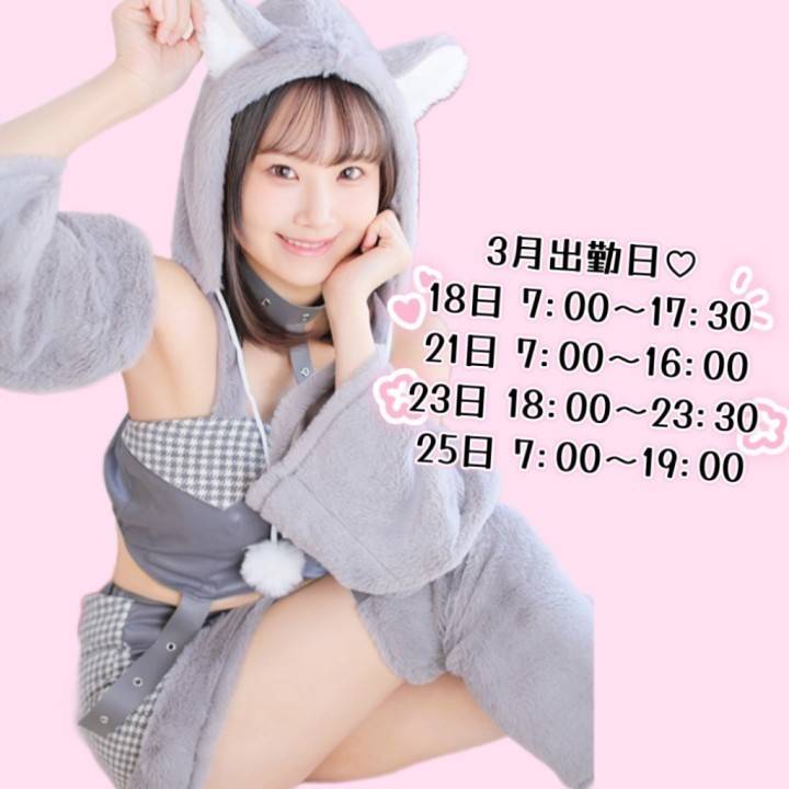 ただいま⊂((・⊥・))⊃