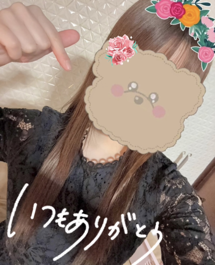 火曜休みの本指名様♪💛✨