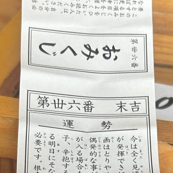 お出かけ🎶