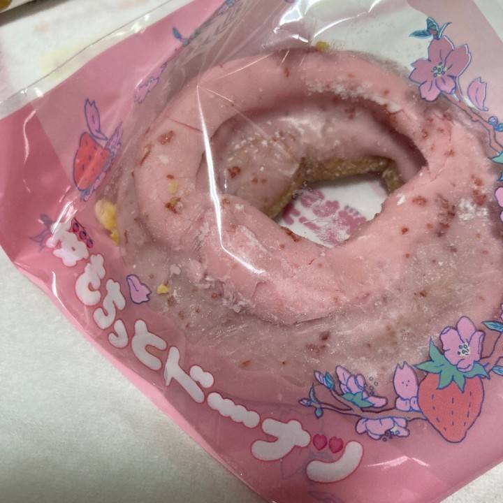 次回出勤