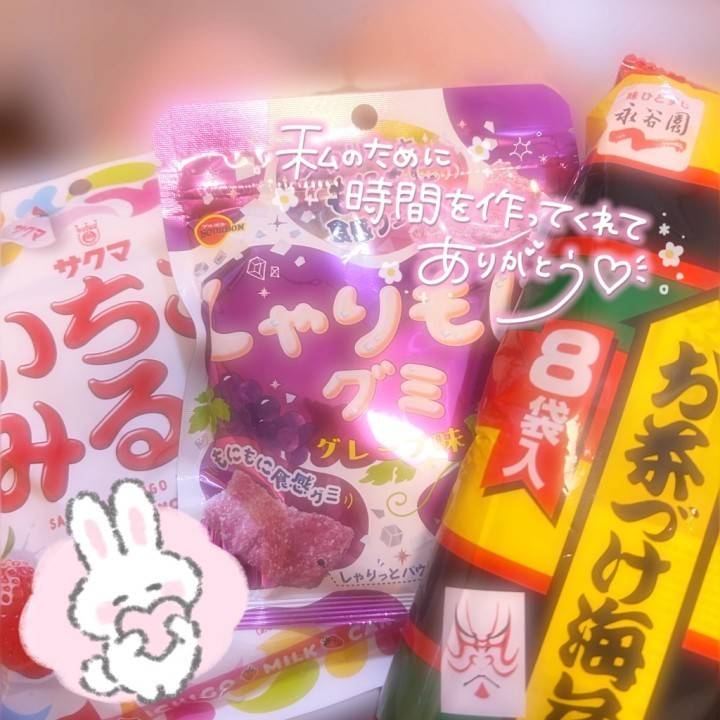 ありがとうの気持ち♡