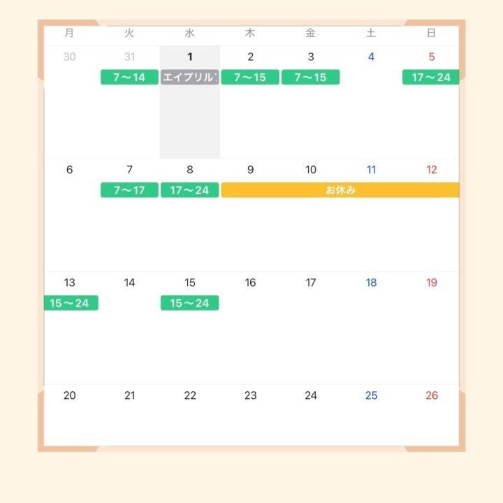 4月前半シフトです❣️