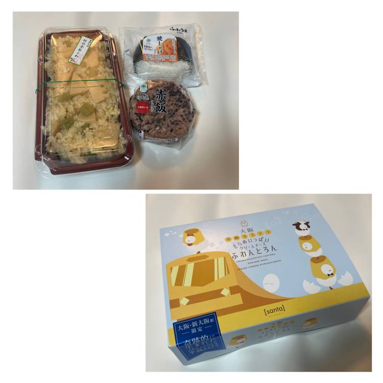 ありがとうございました🤍🤍