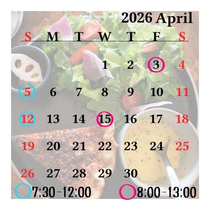 【4月前半🔔】