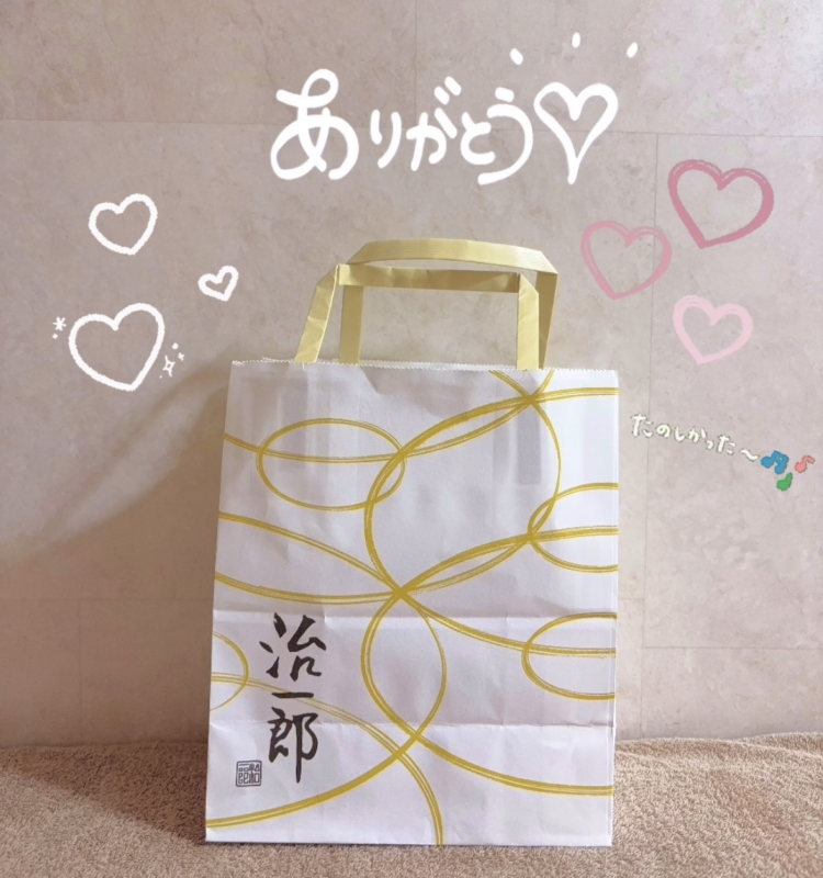 治一郎お兄さん♪👴🍎
