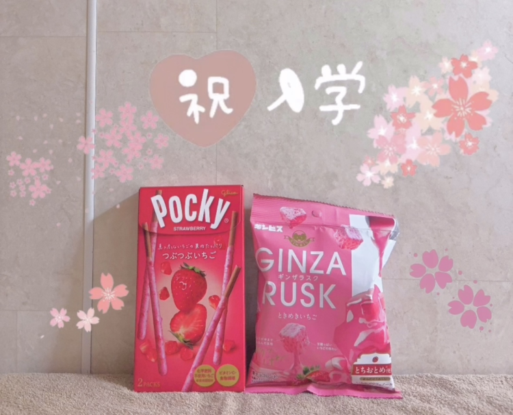 新入生お兄さん♪🌸