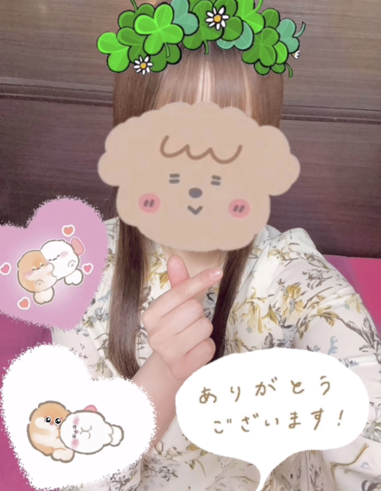 おやすみ😴