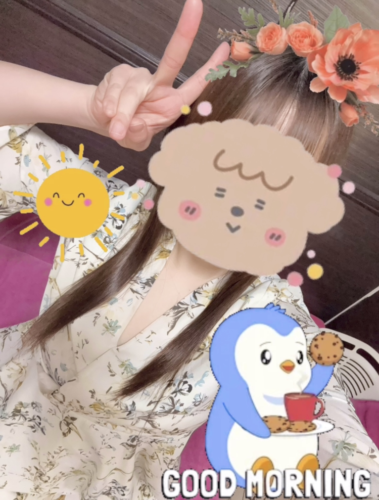 ギリおきた♡