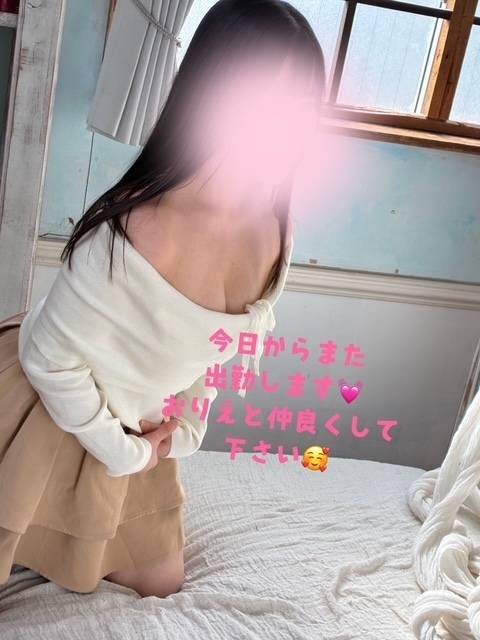 今日から出勤します🫶✨