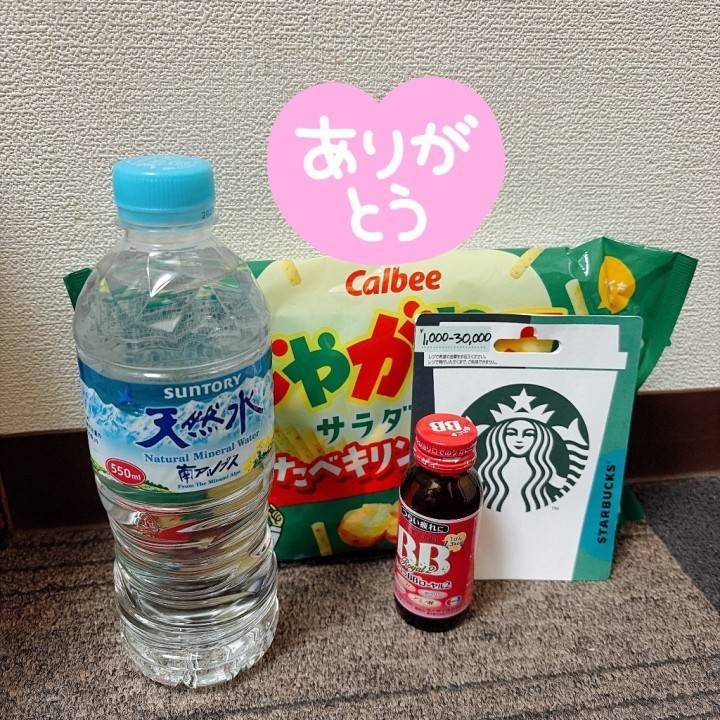 明日17時30分〜50分1枠のみ🈳‼️お休み前に是非ともお待ちしております❤️🙇‍♀️