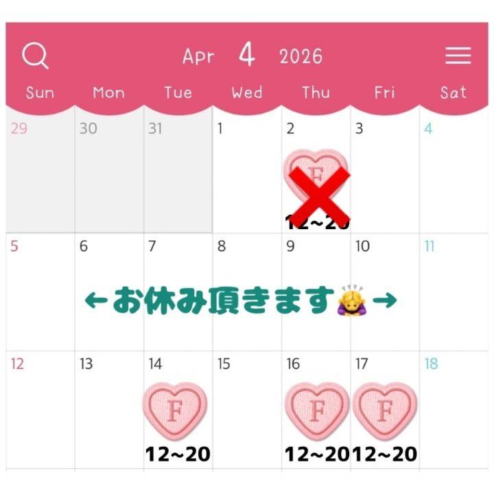 本日DX⸜🙌⸝✨️17時30分〜50分1枠のみ🈳