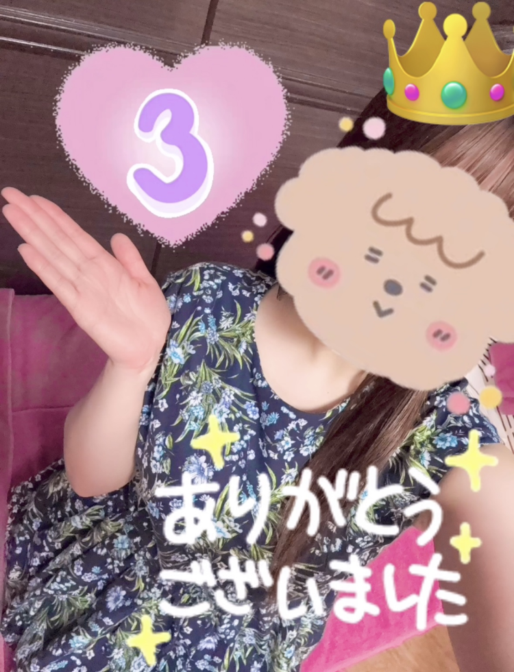 ３月ありがとうございました🌸✨