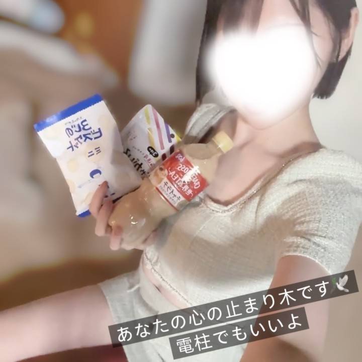 スタートダッシュ出来ました💯◎