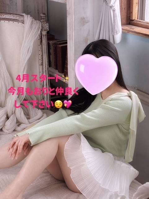 スタート✨