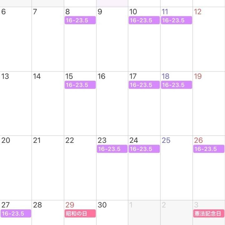 4月もよろしくね♡