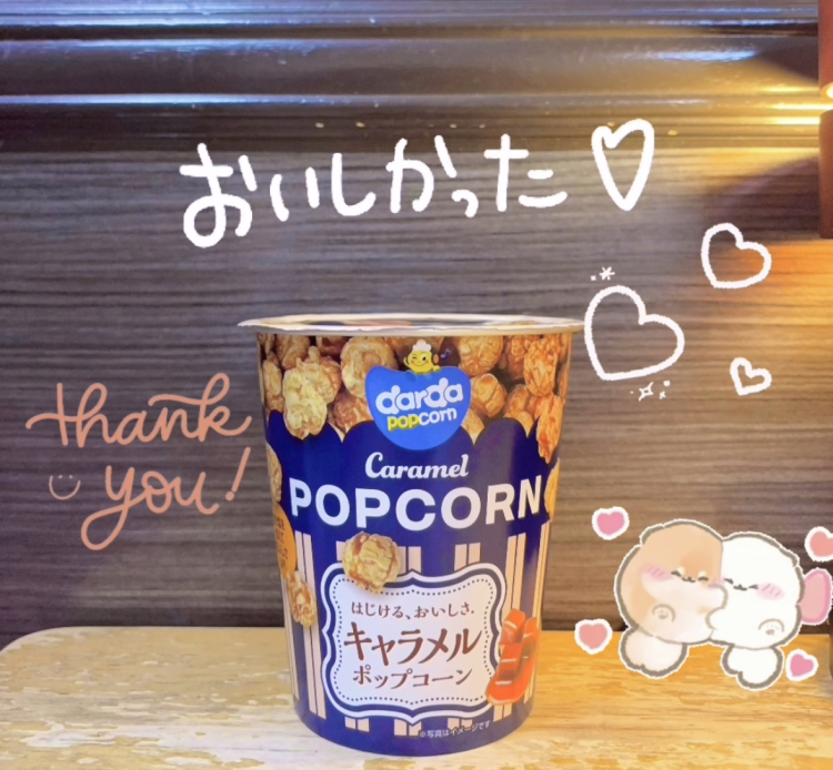 早口言葉本指名様♪🥳💕✨