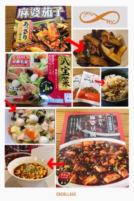 今日の料理。