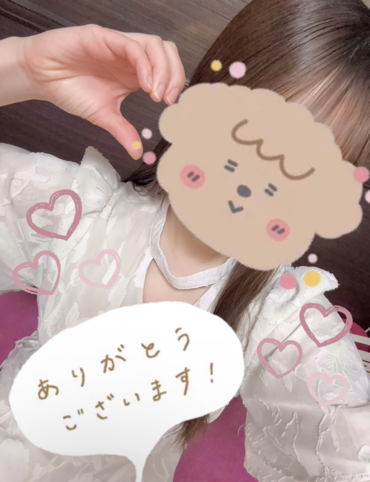 ちゅかれた！楽しかった！✨
