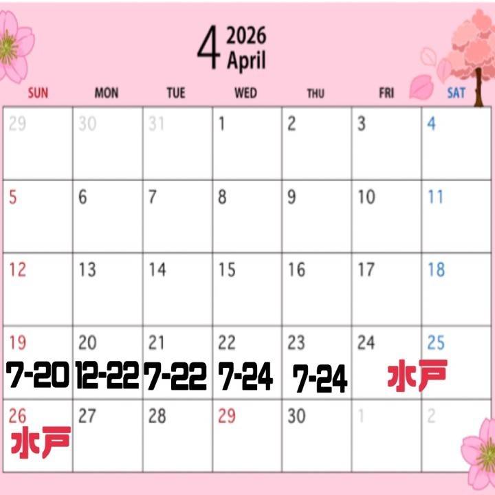 久しぶりヽ(*'▽'*)ﾉ