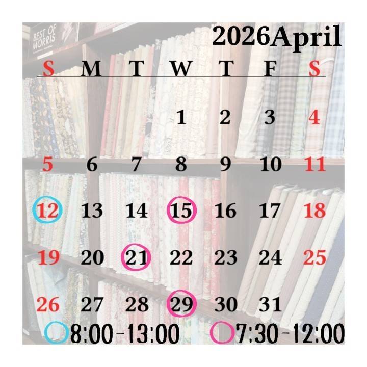 【4月後半🔔】