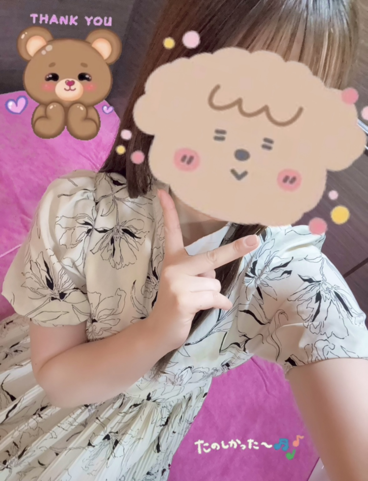 朝から幸せ💗💗