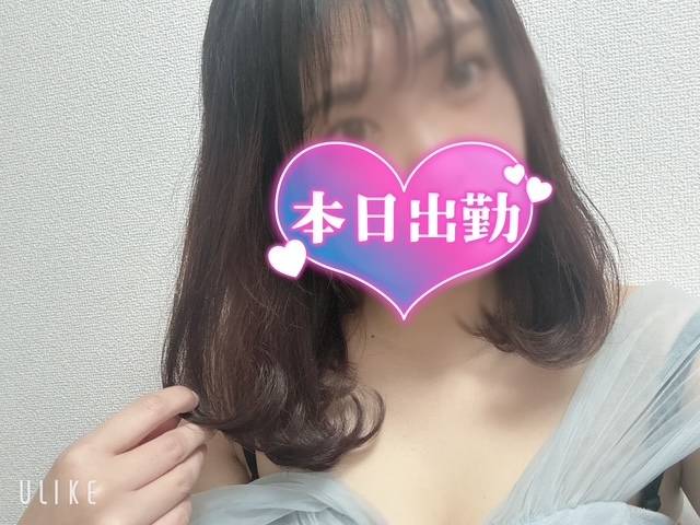 いますっ🙋‍♀️