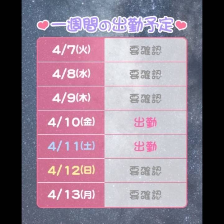 復活💭🌸